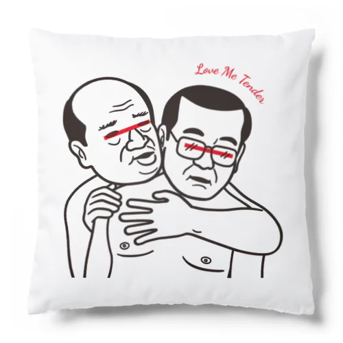 Love Me Tender Cushion