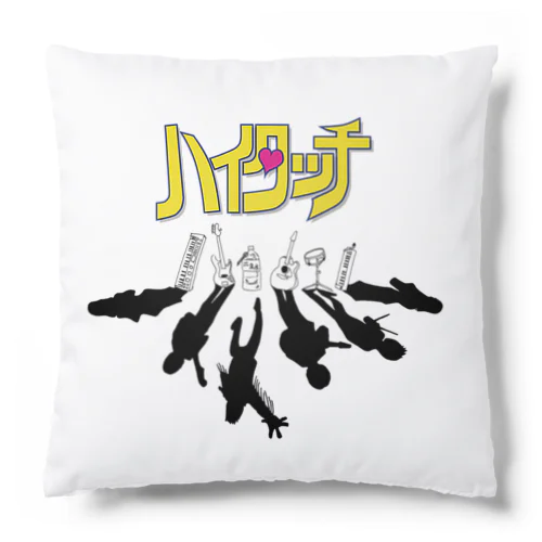 ハイタッチ　/　ロゴ＆Shadow member Cushion