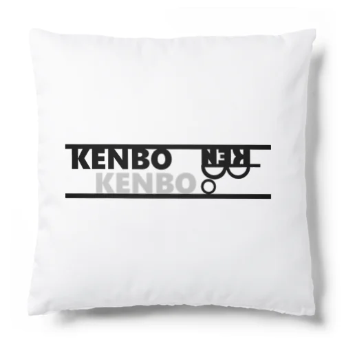 KENBOマークシリーズ第一弾（KENBO_OFFICAL） Cushion