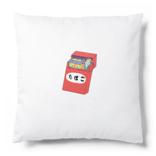 ちょこっとタイムスリップ たばこ Cushion