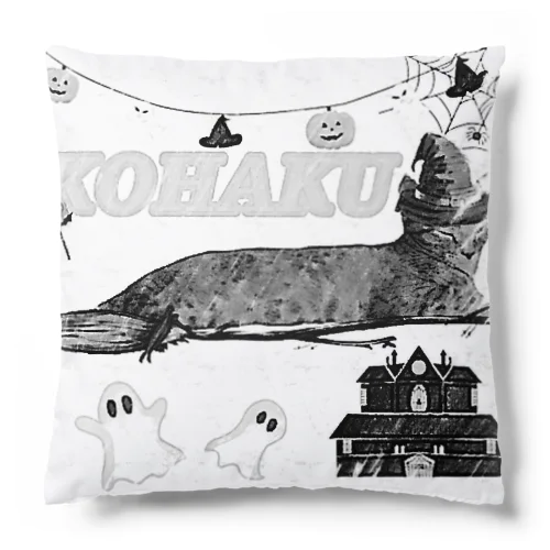 魔女になったコハク Cushion