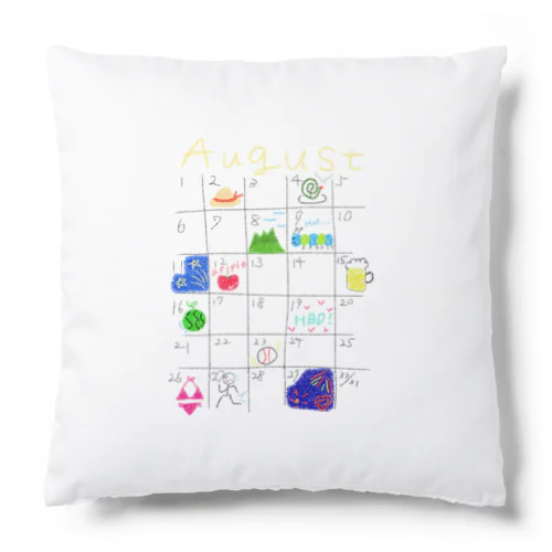 他の人の8月 Cushion