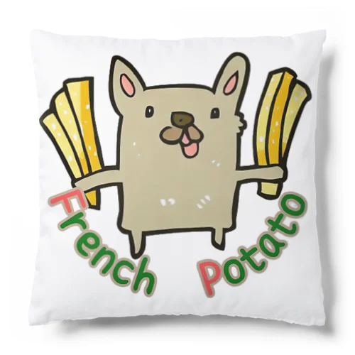 FPB　フレンチポテト！？ Cushion