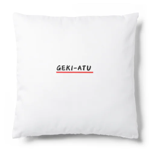 GEKI-ATU Cushion