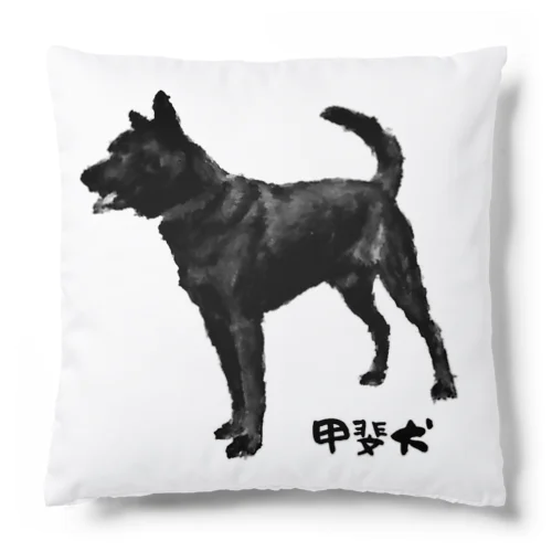甲斐犬 Cushion