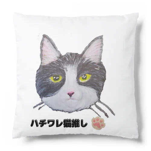 チョークアートの白黒ハチワレ猫推し😸 Cushion