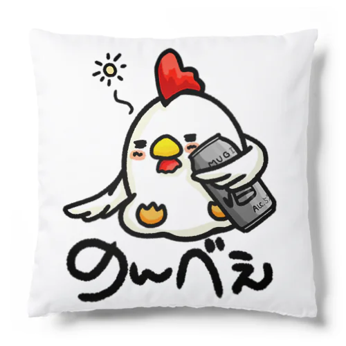 のんべぇにわとりさん！カラー Cushion