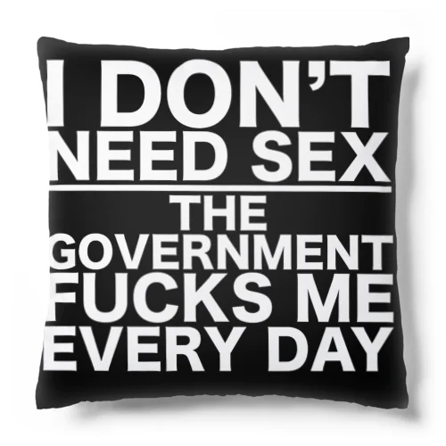 もぐちゃんねるのI DON'T NEED SEX THE GOVERNMENT FUCKS ME EVERY DAY クッション