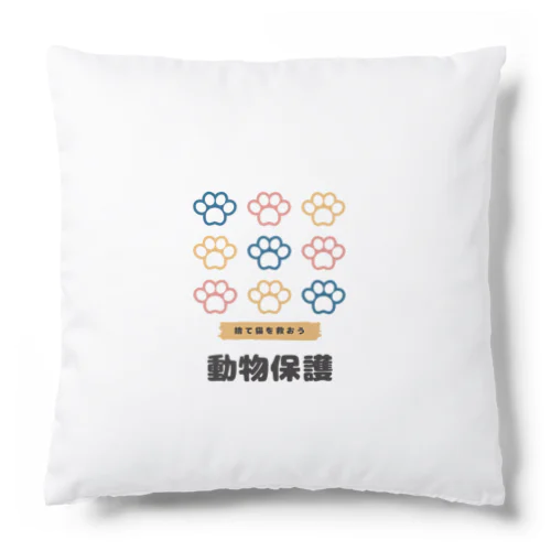 猫耳工房 Cushion