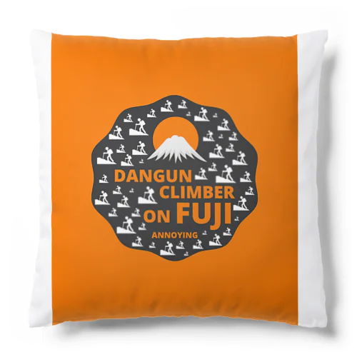 富士山山頂を目指す多くの弾丸登山者 Cushion