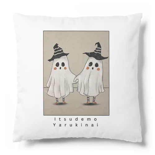 Ghost Cushion