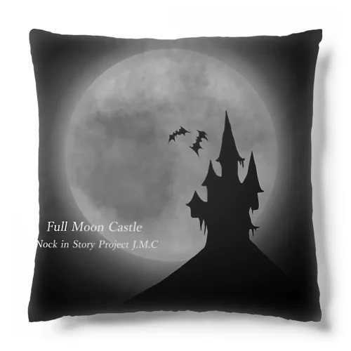 Full Moon Castle“ Cushion