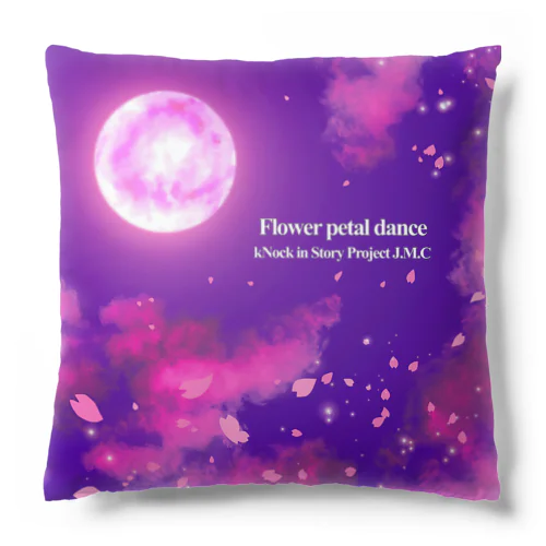 Flower petal dance” Cushion