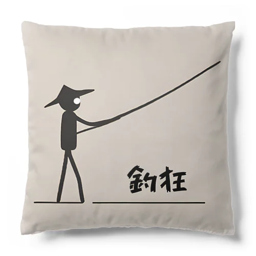 釣り愛好者のための最高のアクセサリー！ Cushion