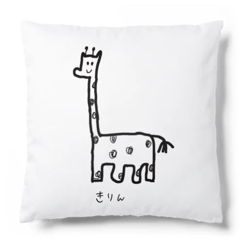 美きりん Cushion