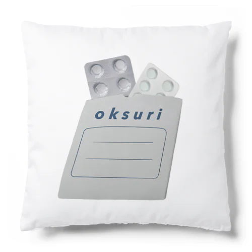 お薬🫙oksuri Cushion