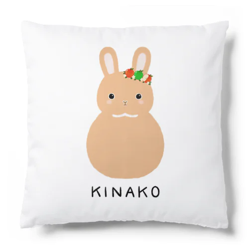 うさぎのきなこちゃん Cushion