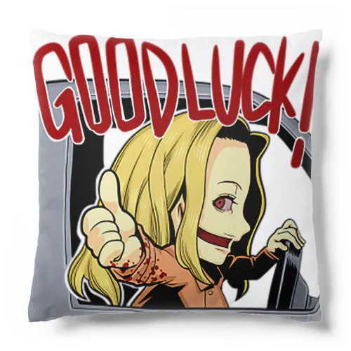 GoodLuck！口裂け女 Cushion