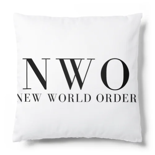 NWO クッション