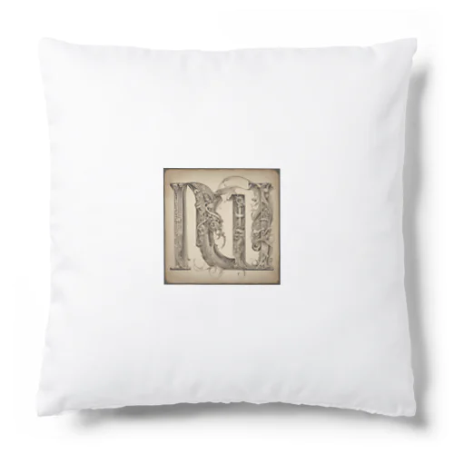 古代文字 Cushion