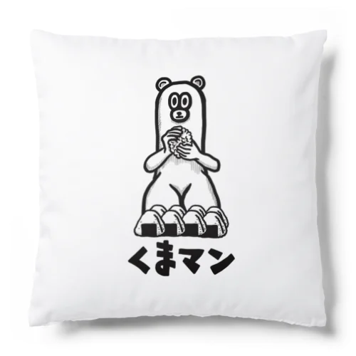 くまマンA Cushion