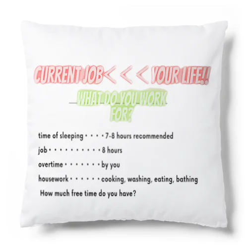 your daily life time「あなたの日常の時間」 Cushion