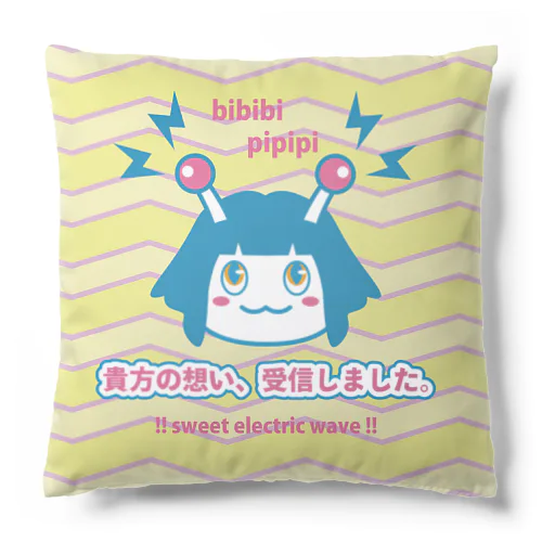 貴方の想い、受信しました。　クッション Cushion