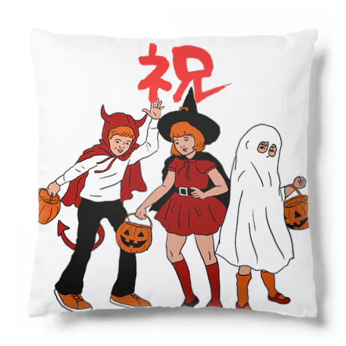 ハロウィン祝 Cushion