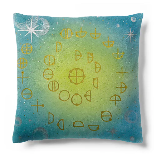 カタカムナウタヒ(第５首)  Cushion