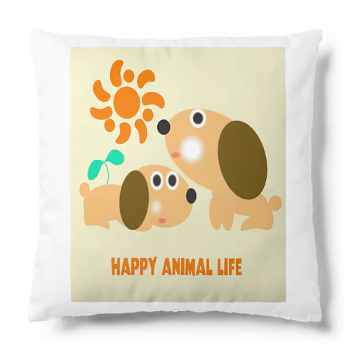 HAPPY ANIMAL LIFE  クッション