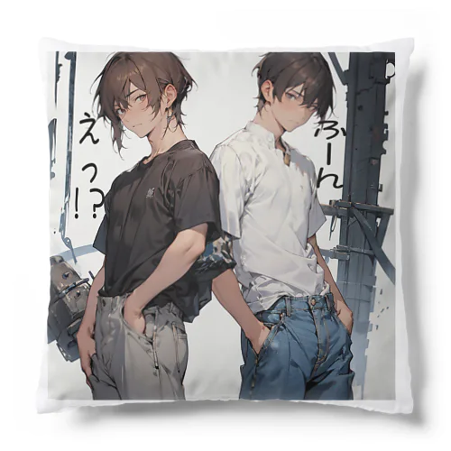 美少年物語２ Cushion