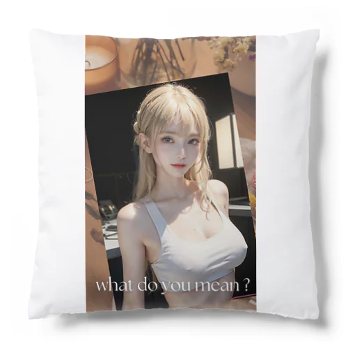 美女図鑑（What do you mean ?） Cushion