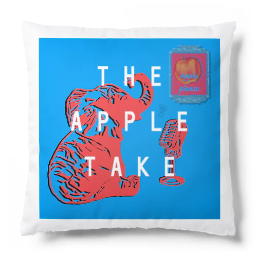 amf2  vol.4『THE APPLE TAKE』 Cushion