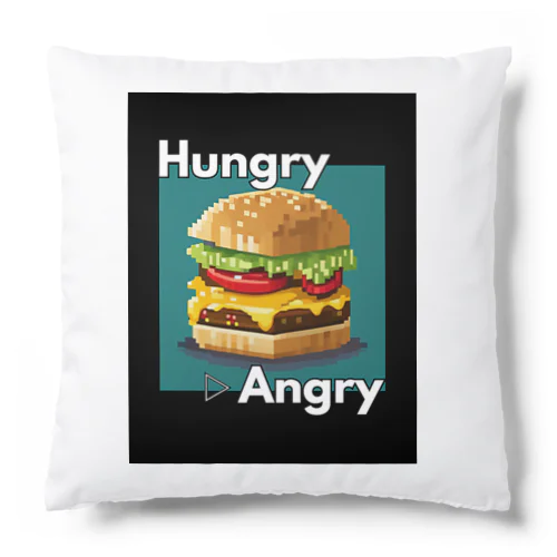 【ハンバーガー】hAngry  Cushion