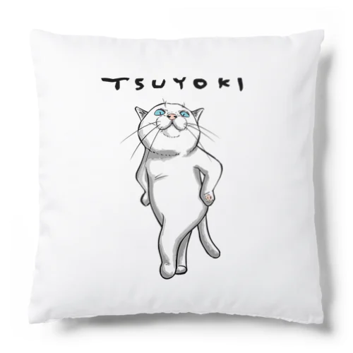 TSUYOKI Cushion