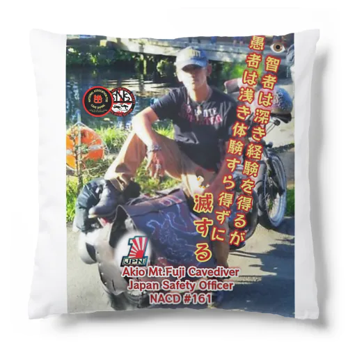 れいわ勝手連Driver&Bikers５番 Cushion