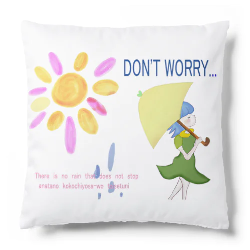 Don't worry Cushion