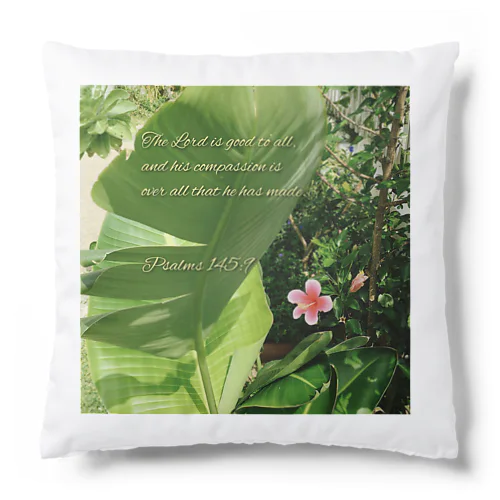 Psalm145 Cushion