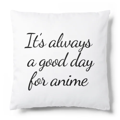 It's always a good day for anime アニメなら毎日でもいいよね Cushion