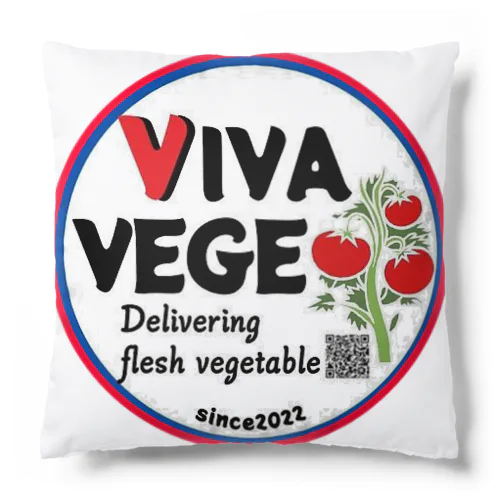 VIVA VEGE クッション