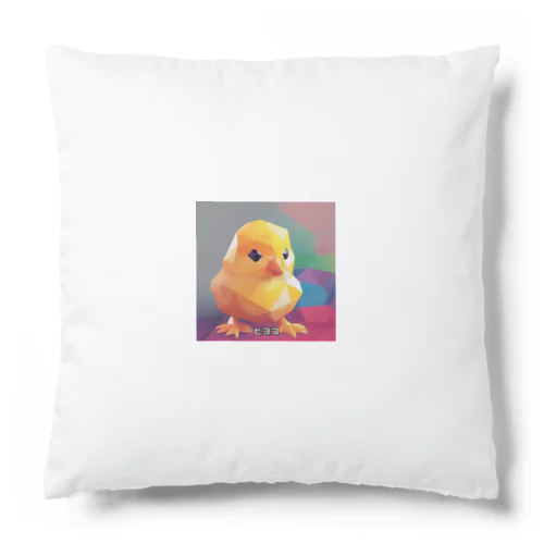 ラスボスのヒヨコ Cushion