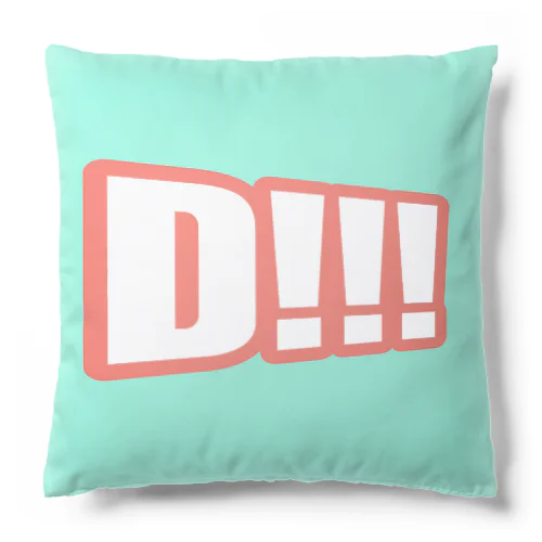 Ｄ！！！  Cushion