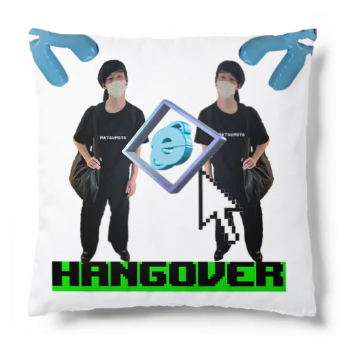 HANGOVER はるき Cushion