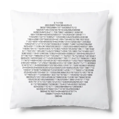 円周率 Cushion