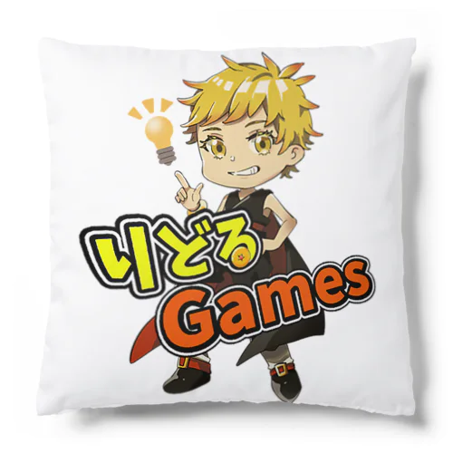 りどるGamesグッズ Cushion