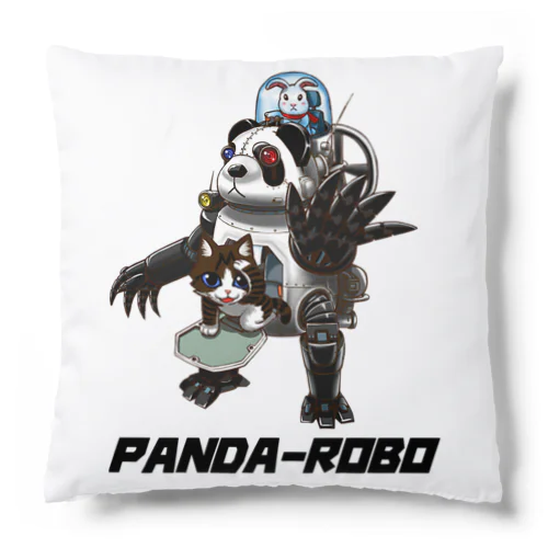 パンダーロボット Cushion