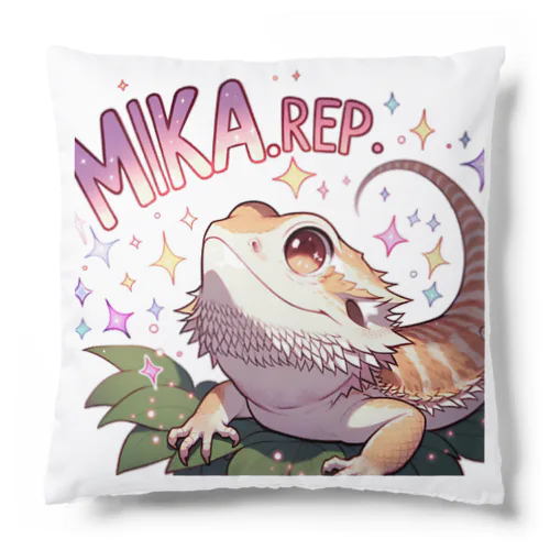 MIKA-REPのフトアゴさんアイテム Cushion