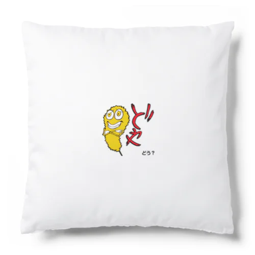 どや！クシニョログッズ Cushion