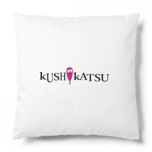 kushikatsuグッズ Cushion