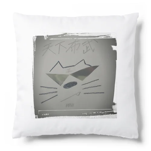 猫小次郎の夢 Cushion